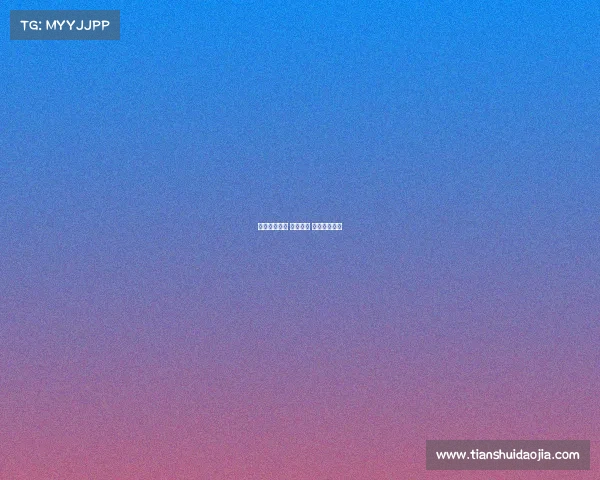 房企营销活动 电子竞技 地产电竞活动